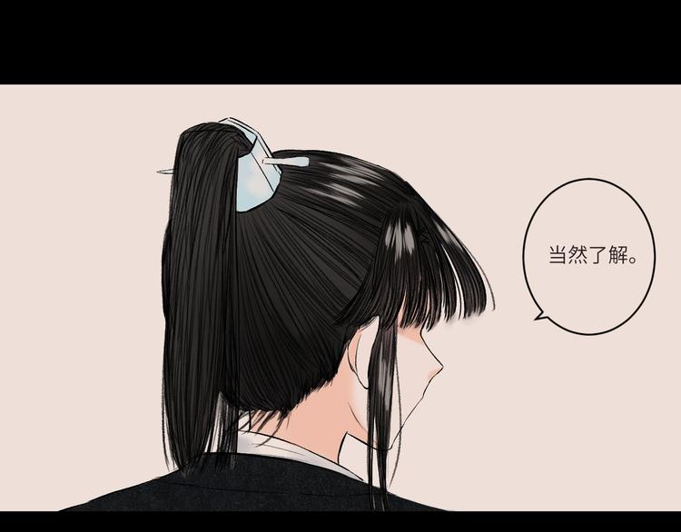 第6话 不眠之夜（中）43
