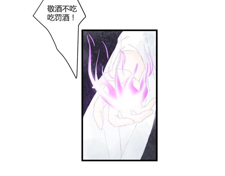 第4话  距离91