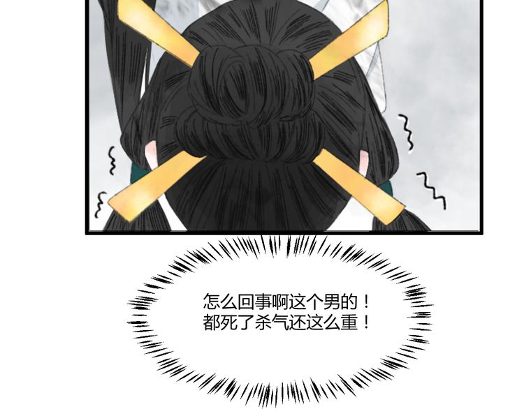第一话  忘川引35