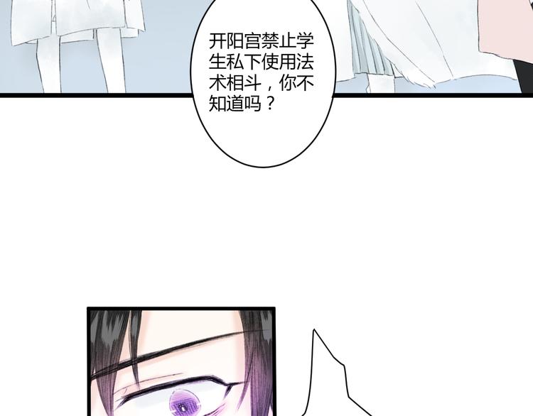 第4话  距离96