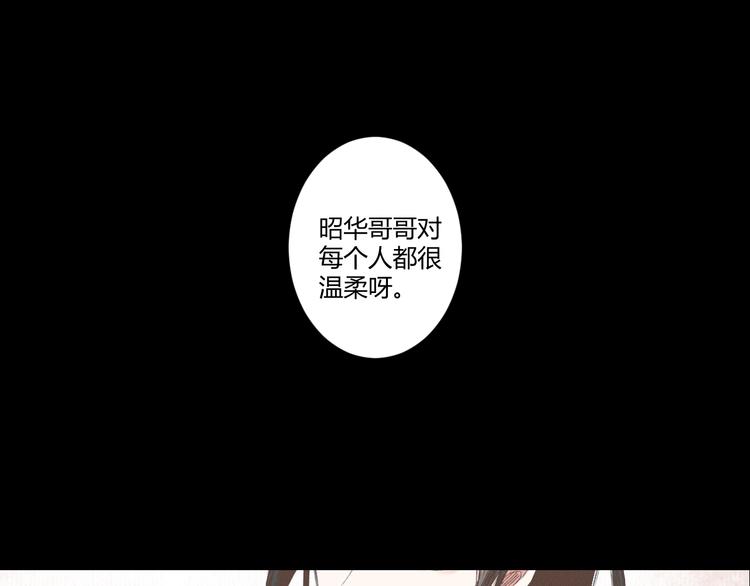 第4话  距离44