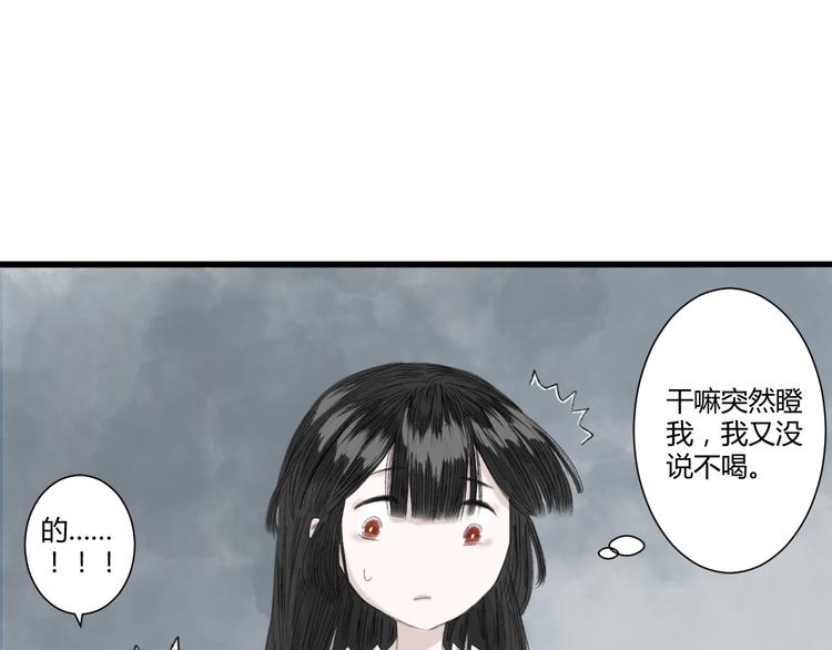 第一话  忘川引21