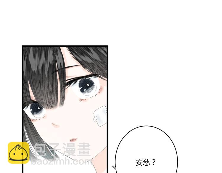 第4话  距离86