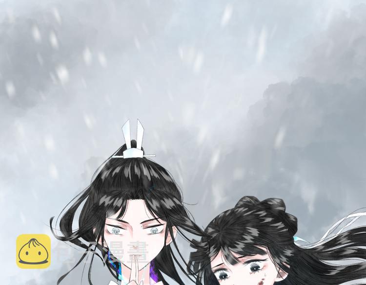 第2话  雪路难行76