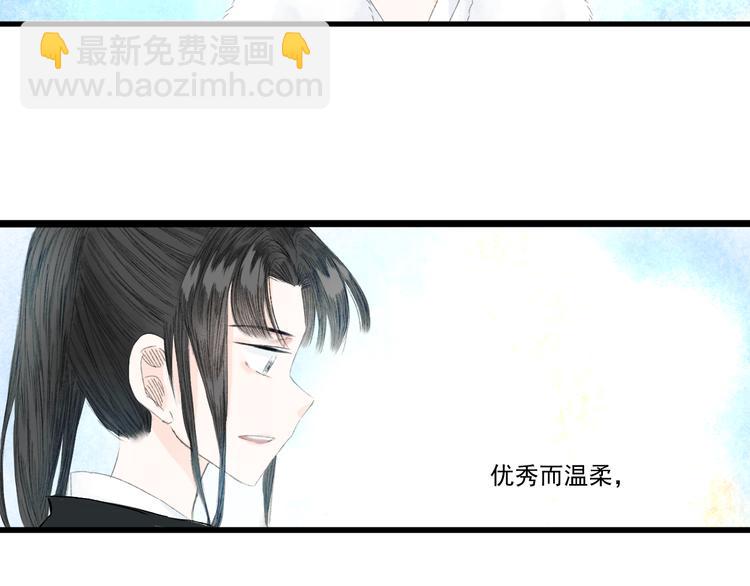 第4话  距离81
