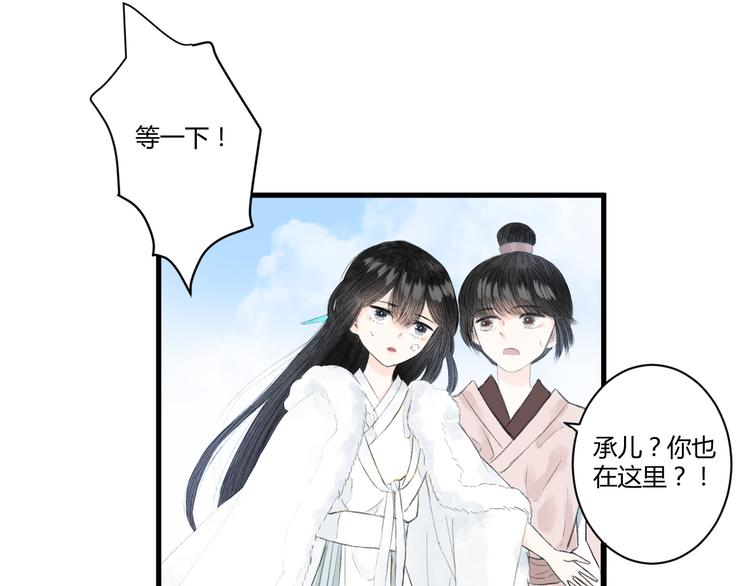 第4话  距离93