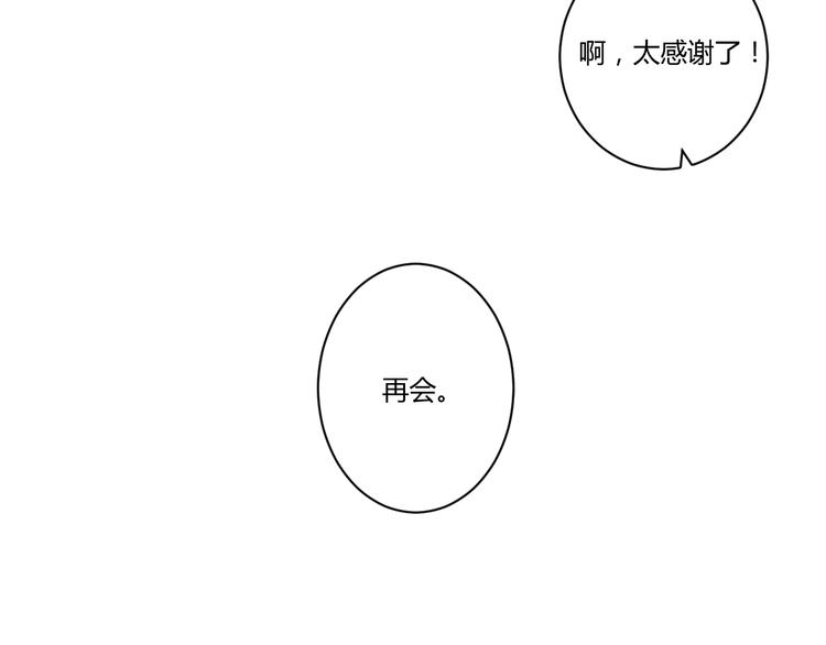 第3话  天尺测灵43
