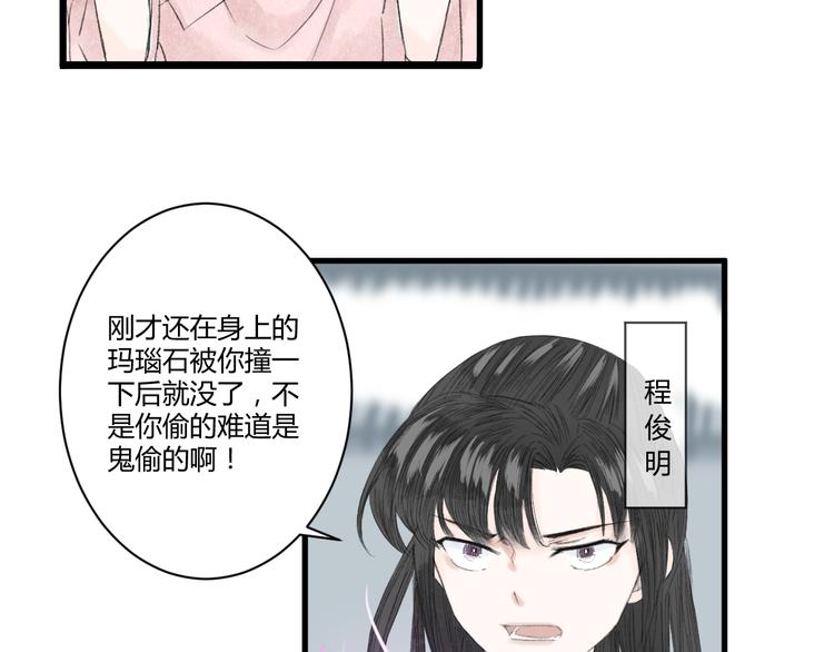 第4话  距离89