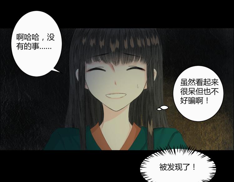 第4话  距离49