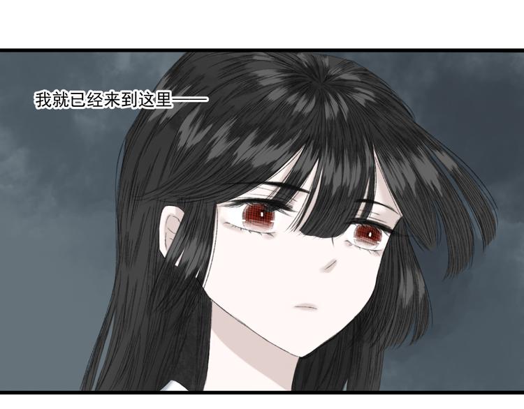 第一话  忘川引7