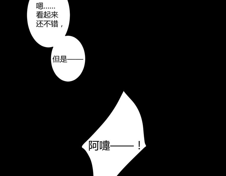 第4话  距离11