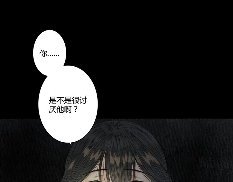 第4话  距离47