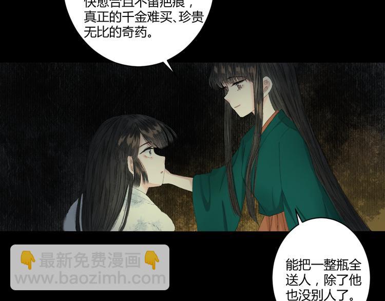 第4话  距离40