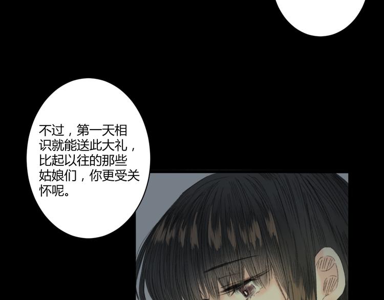 第4话  距离41