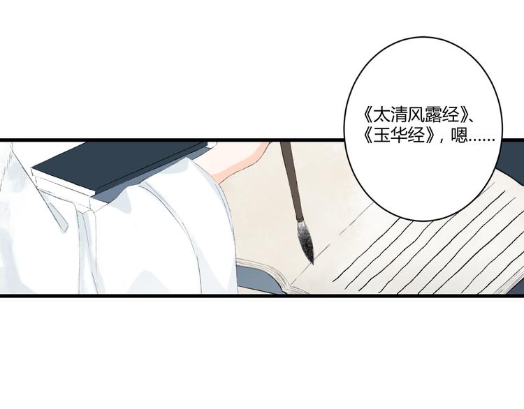 第5话 不眠之夜（上）5