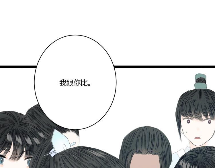 第4话  距离128