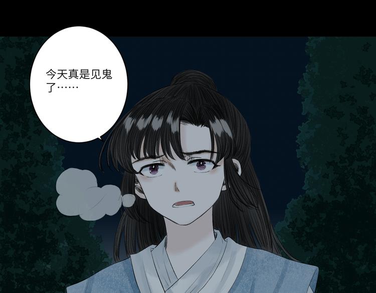 第7话 不眠之夜（下）22