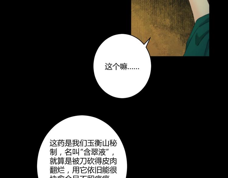 第4话  距离39