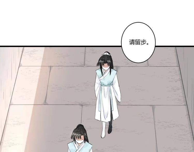 第5话 不眠之夜（上）45