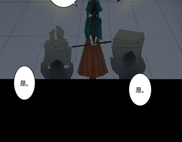 第4话  距离18