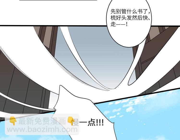 第7话 不眠之夜（下）45