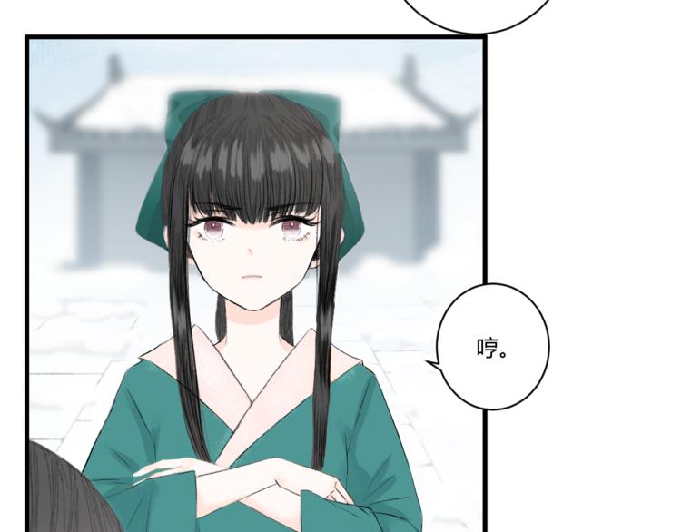 第4话  距离69