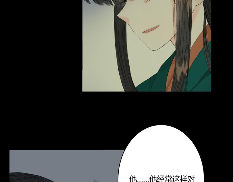 第4话  距离42