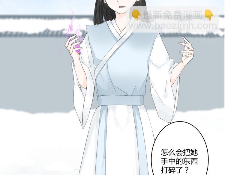 第4话  距离103