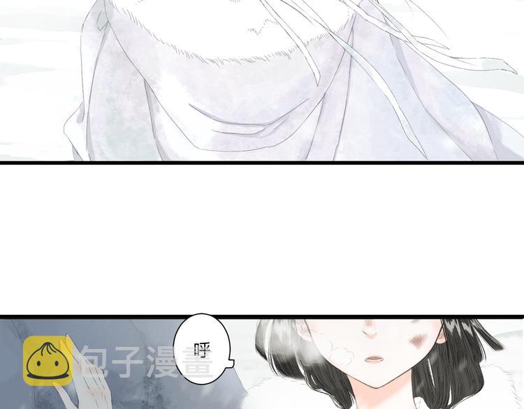 第2话  雪路难行55