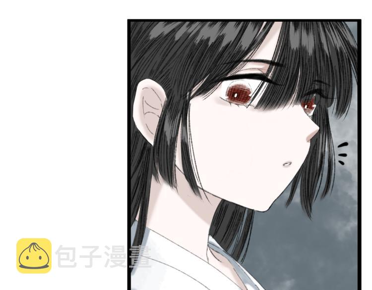 第一话  忘川引13