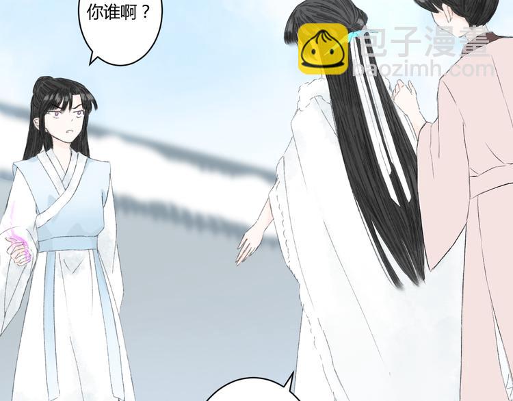 第4话  距离95