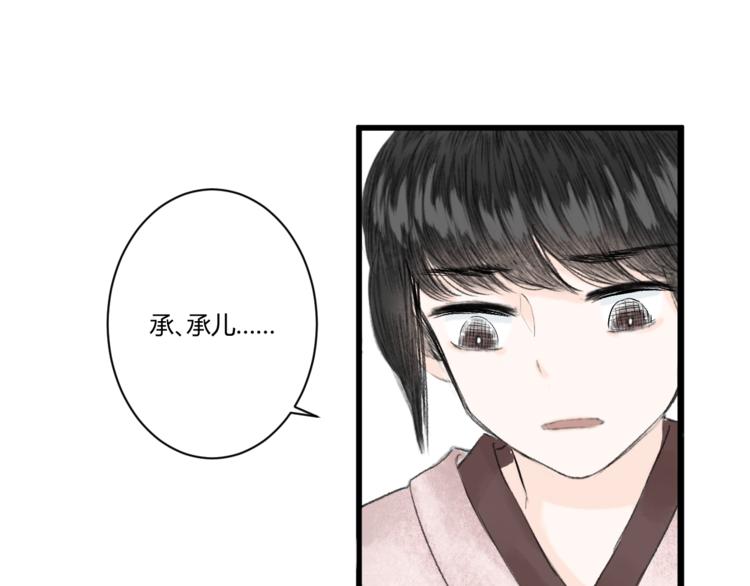 第4话  距离107