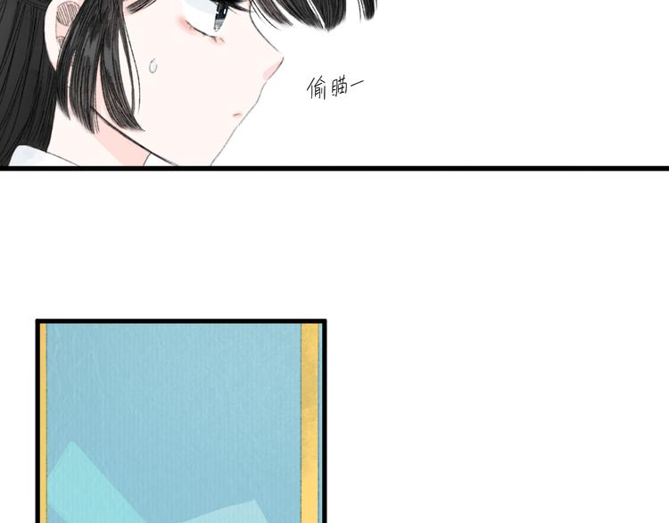 第3话  天尺测灵65