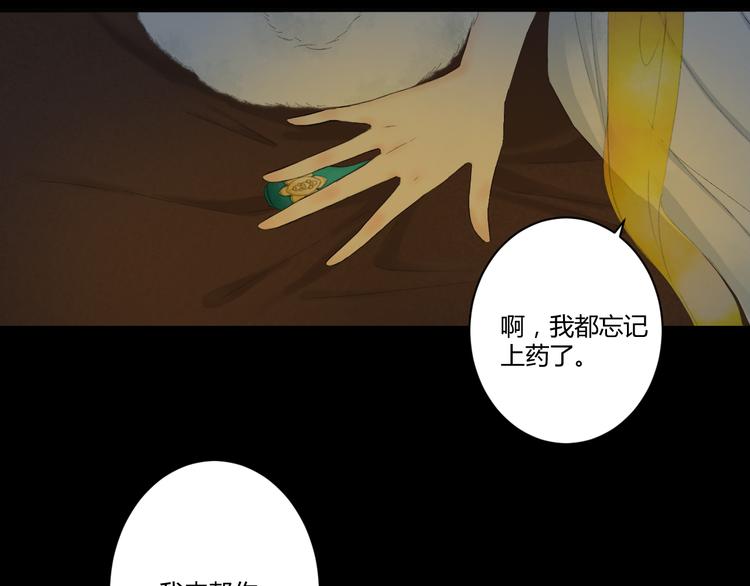第4话  距离34