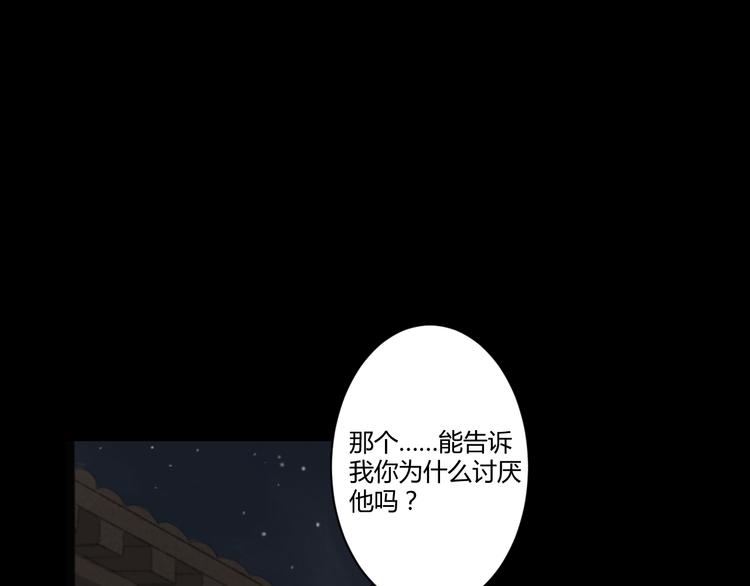 第4话  距离51