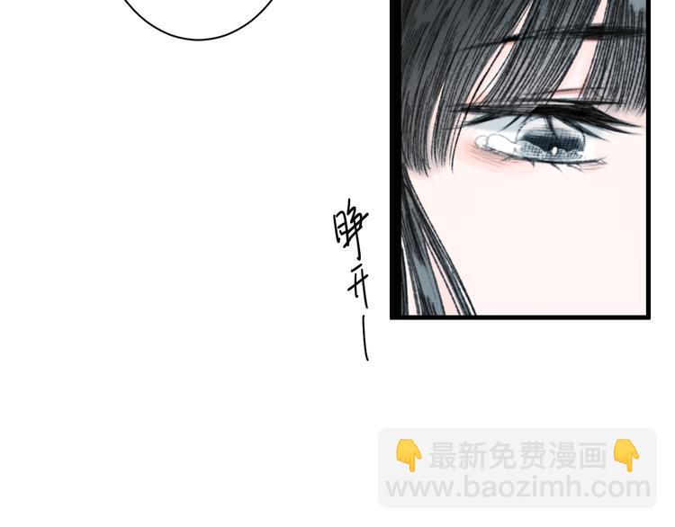 第3话  天尺测灵79