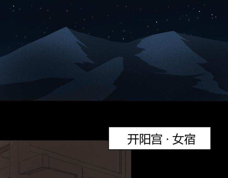 第4话  距离2