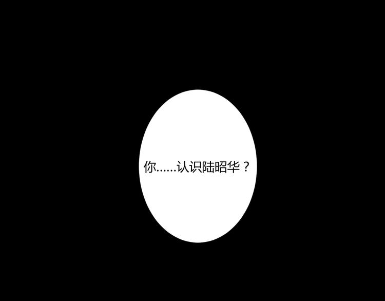第4话  距离37