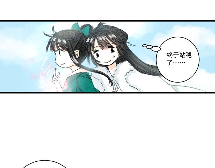 第7话 不眠之夜（下）49
