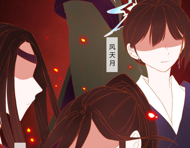 第3话  天尺测灵16