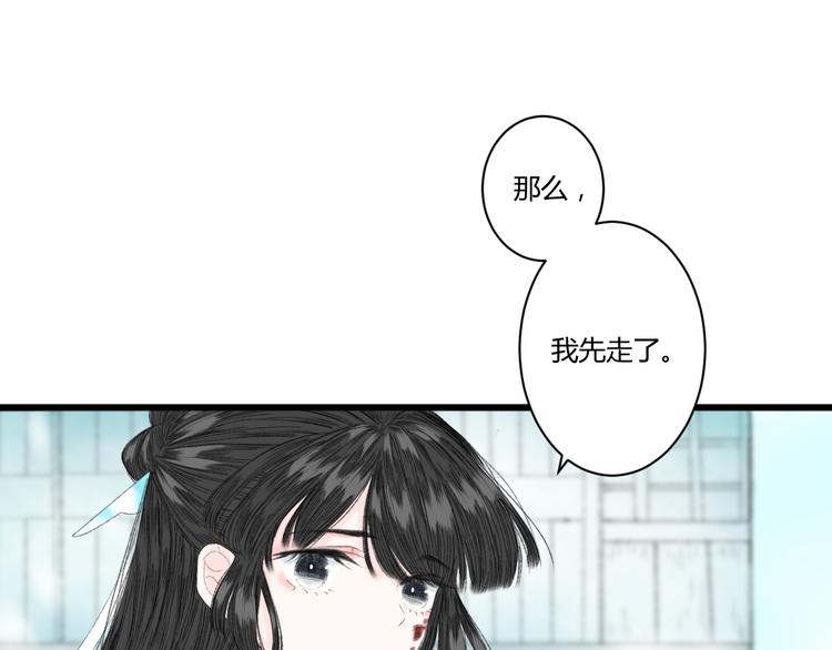 第3话  天尺测灵38