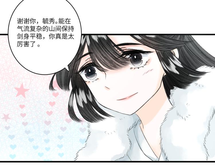 第7话 不眠之夜（下）50