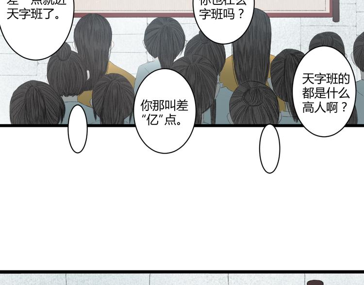 第4话  距离67