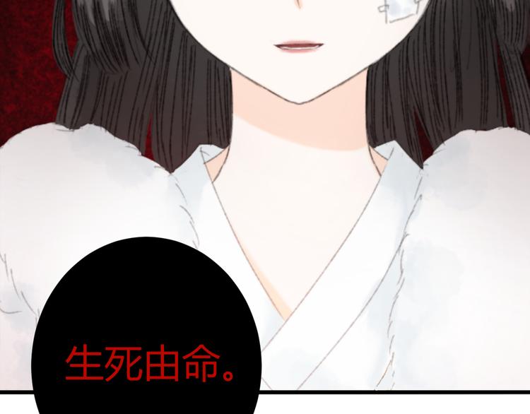 第4话  距离124