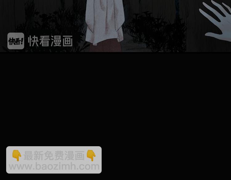 第6话 不眠之夜（中）6