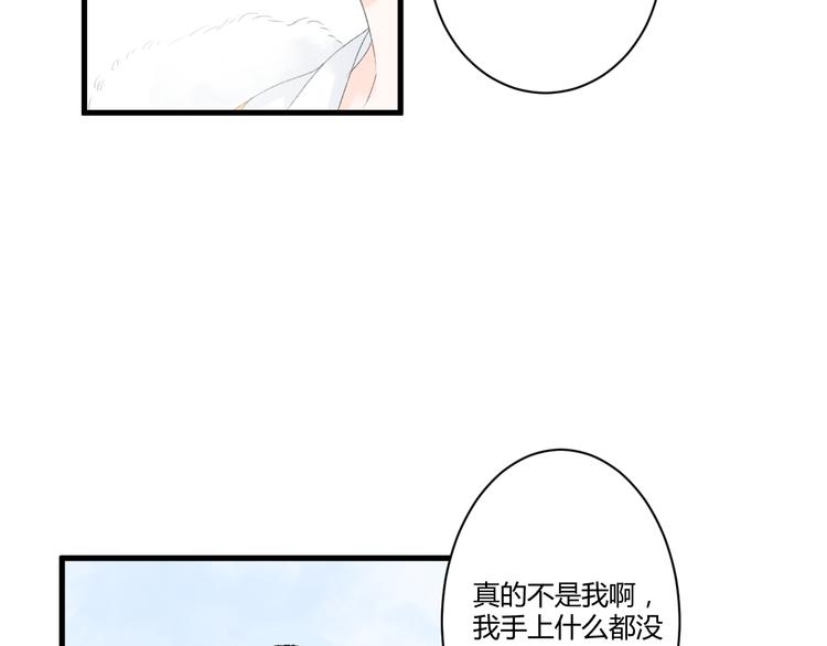 第4话  距离87