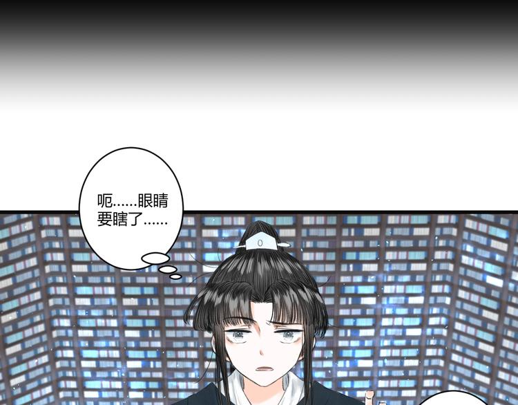 第5话 不眠之夜（上）27