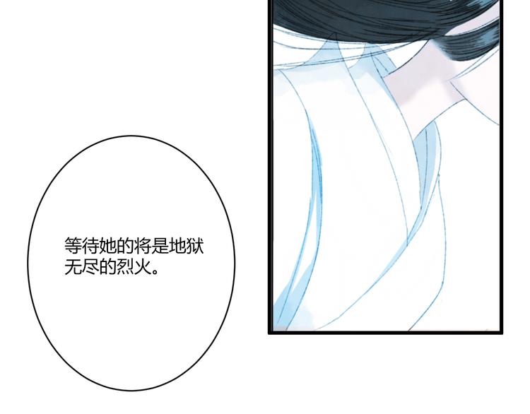 第一话  忘川引56