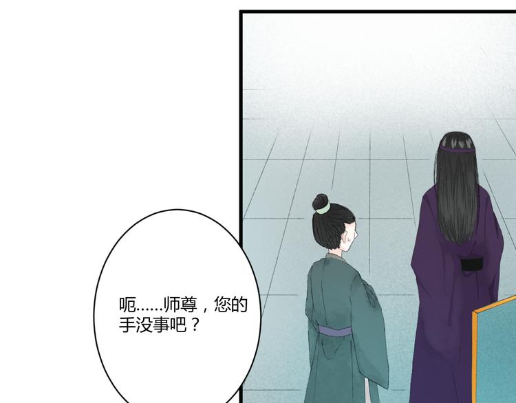 第3话  天尺测灵100