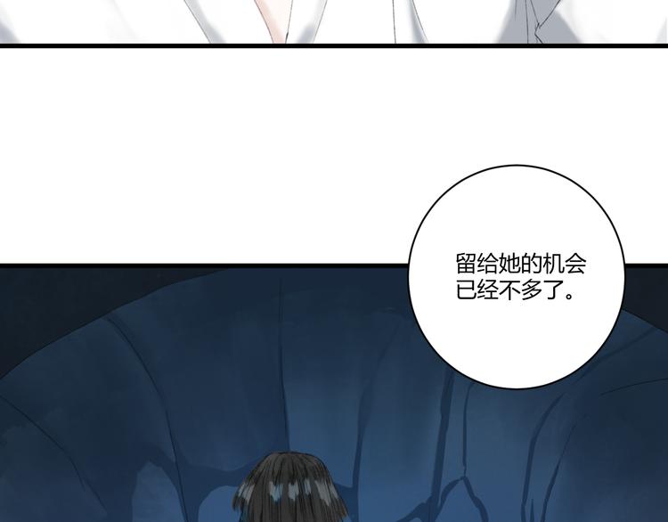 第一话  忘川引51